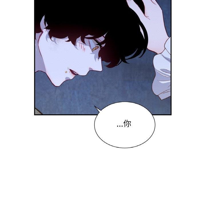 86P - 吉赛儿之血