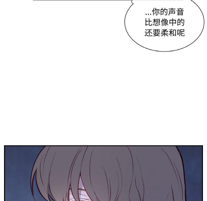 88P - 吉赛儿之血
