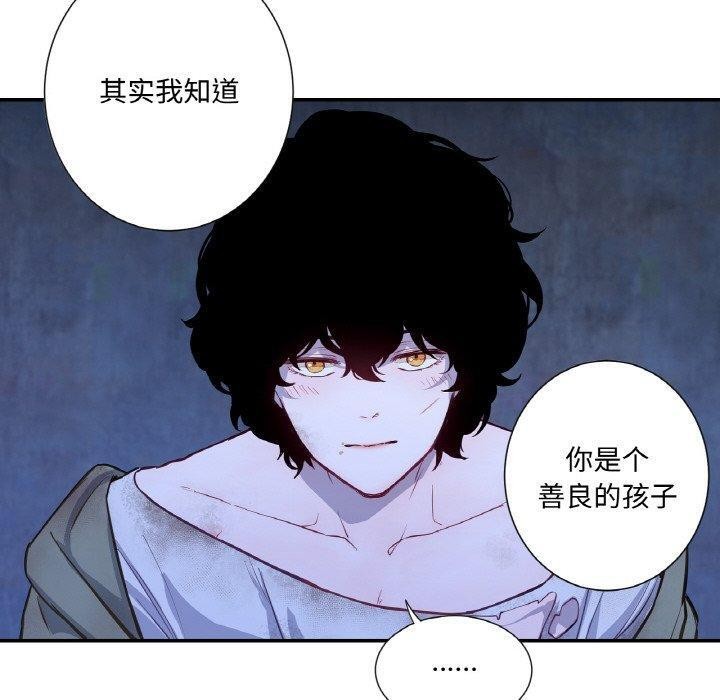 90P - 吉赛儿之血