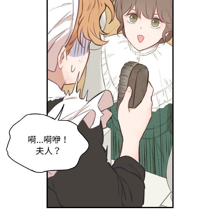 97P - 吉赛儿之血
