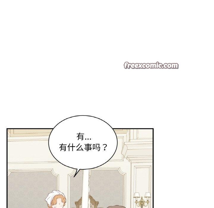 98P - 吉赛儿之血