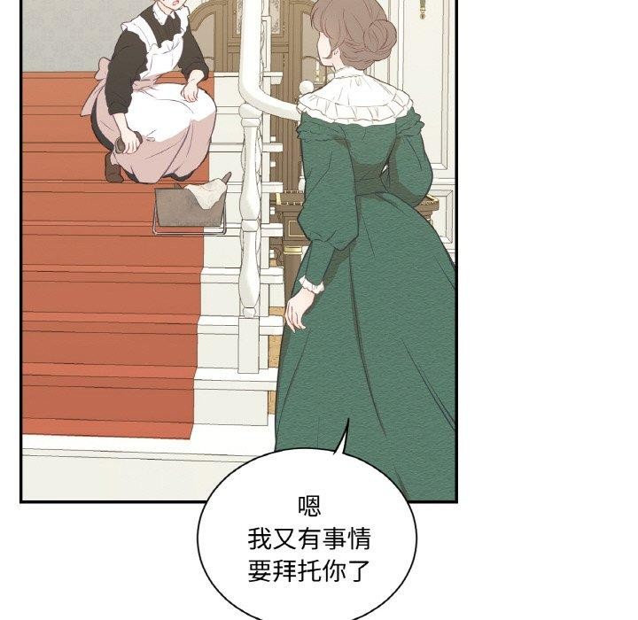 99P - 吉赛儿之血