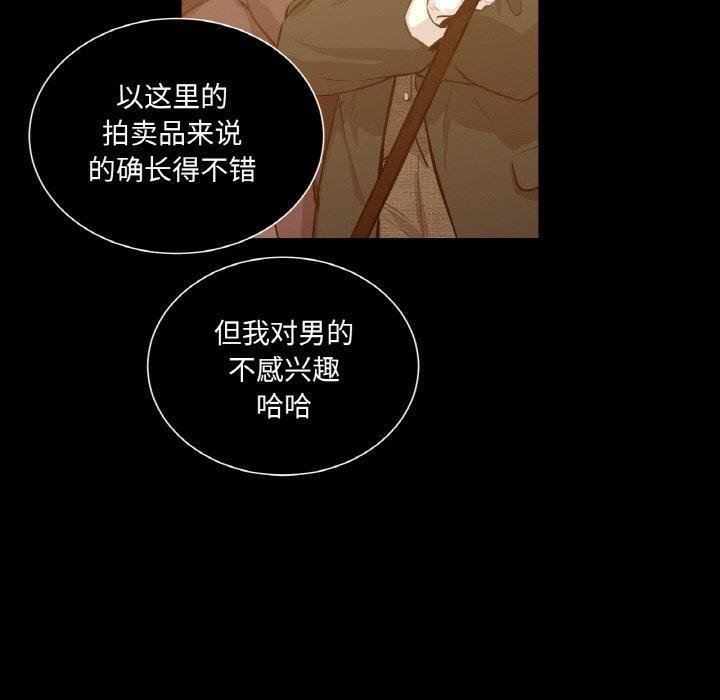 10P - 吉赛儿之血