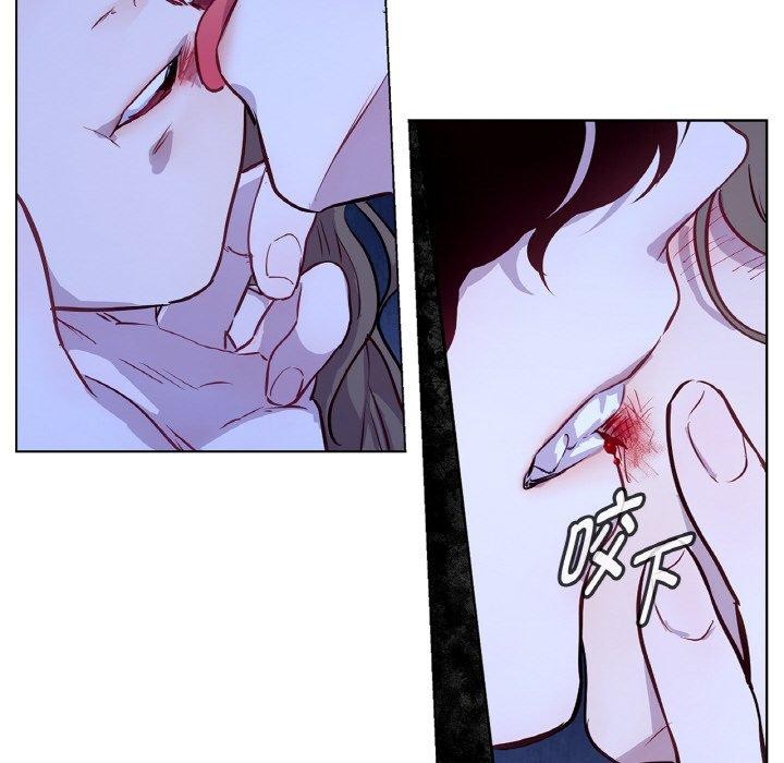 103P - 吉赛儿之血