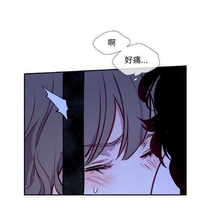 106P - 吉赛儿之血