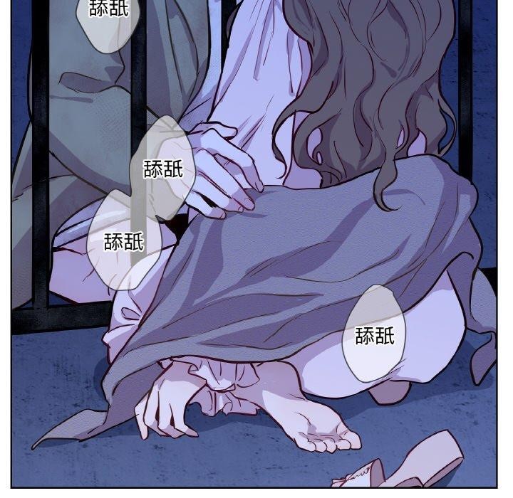 108P - 吉赛儿之血
