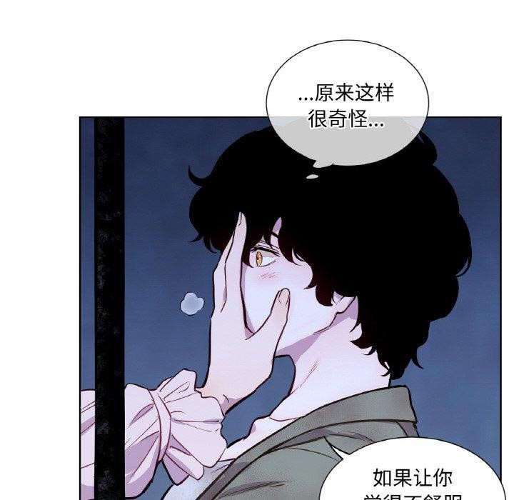 114P - 吉赛儿之血
