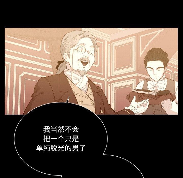 11P - 吉赛儿之血