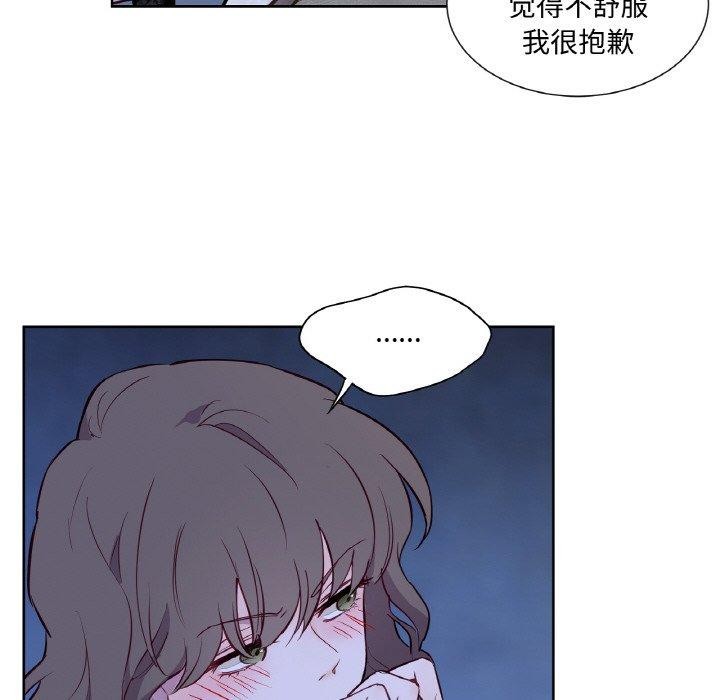 115P - 吉赛儿之血