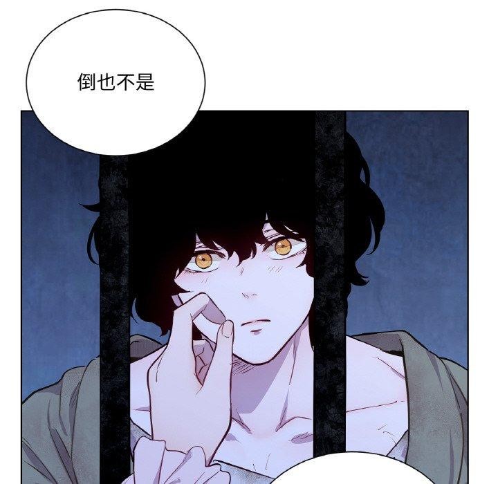 117P - 吉赛儿之血