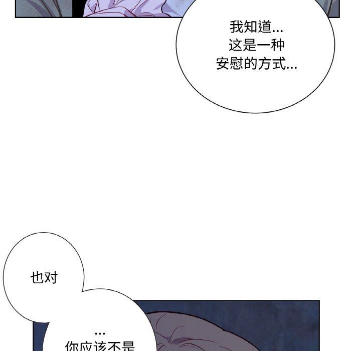 118P - 吉赛儿之血