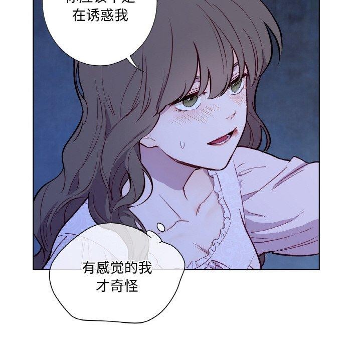 119P - 吉赛儿之血