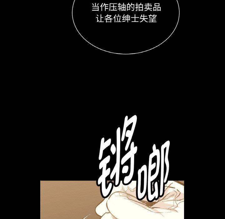 12P - 吉赛儿之血