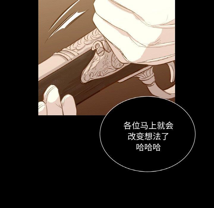 13P - 吉赛儿之血