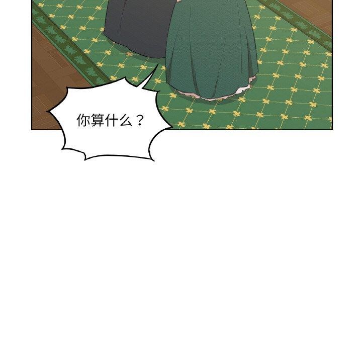 38P - 吉赛儿之血
