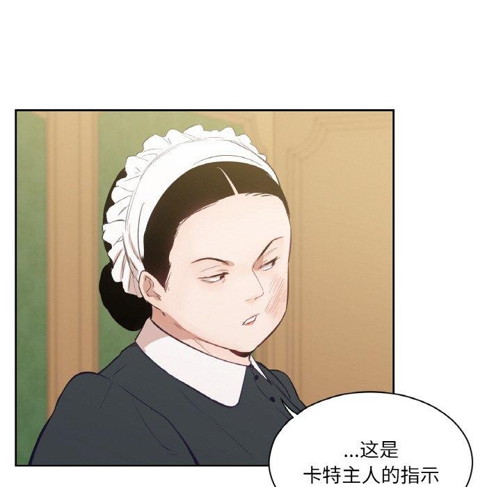 39P - 吉赛儿之血