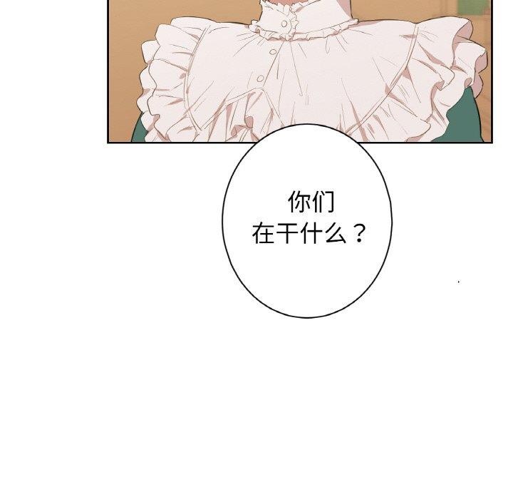 41P - 吉赛儿之血