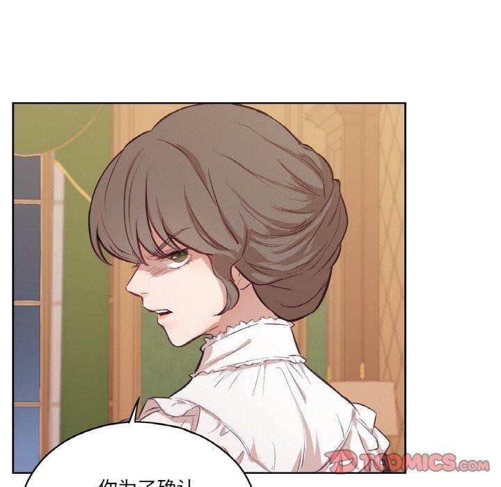 45P - 吉赛儿之血