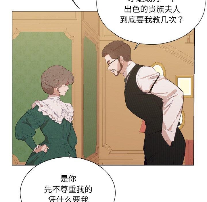 47P - 吉赛儿之血