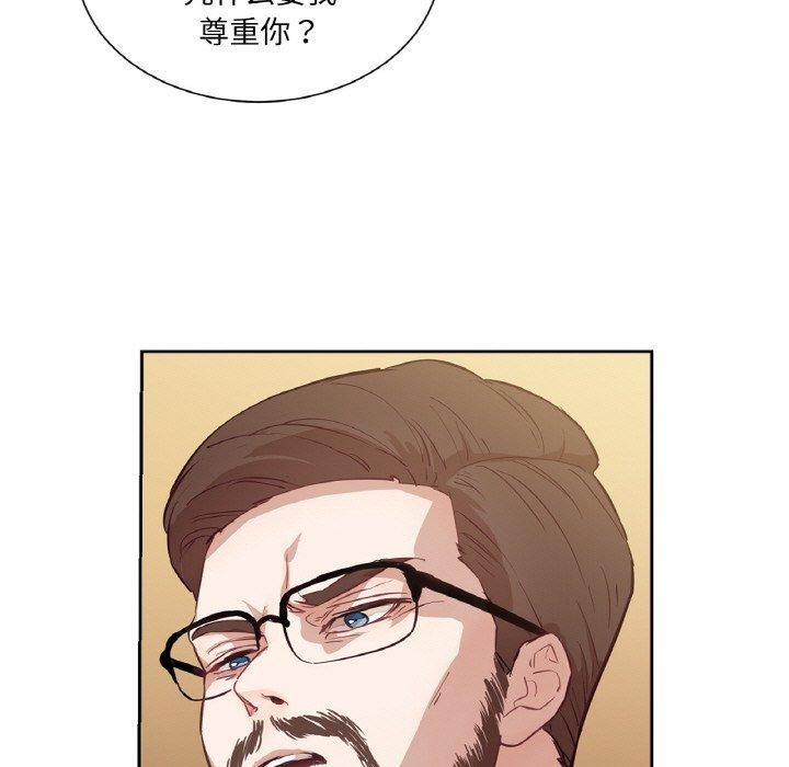 48P - 吉赛儿之血