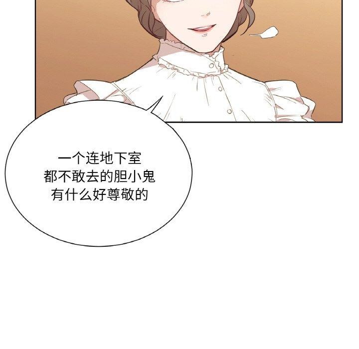 52P - 吉赛儿之血