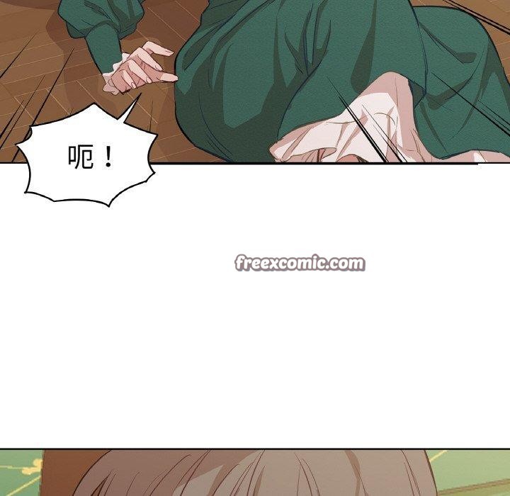 56P - 吉赛儿之血