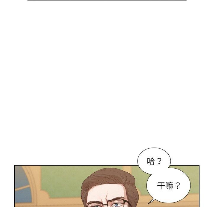 61P - 吉赛儿之血