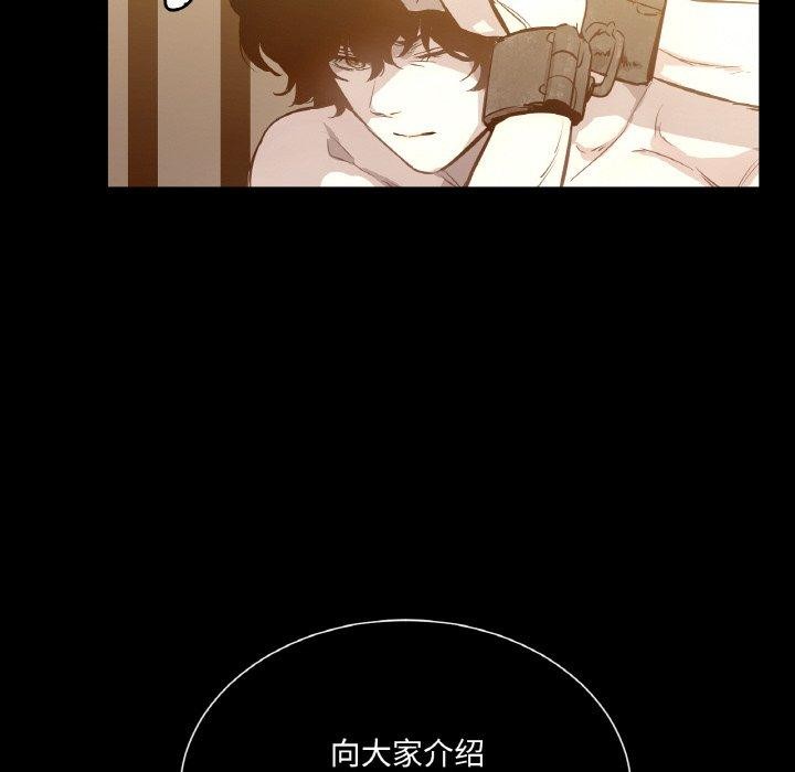 6P - 吉赛儿之血