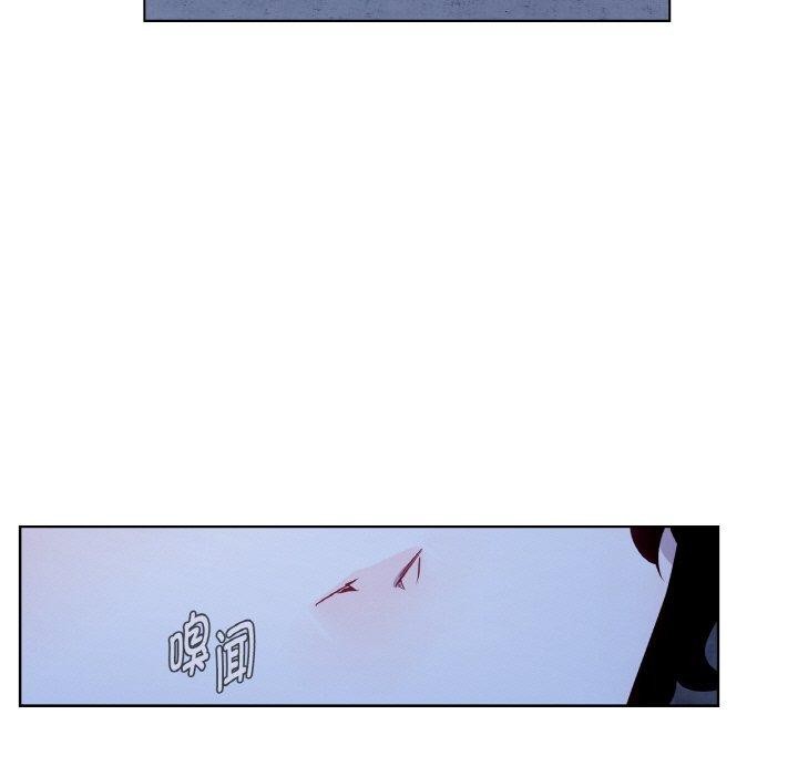 72P - 吉赛儿之血