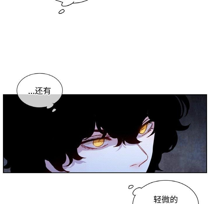 74P - 吉赛儿之血