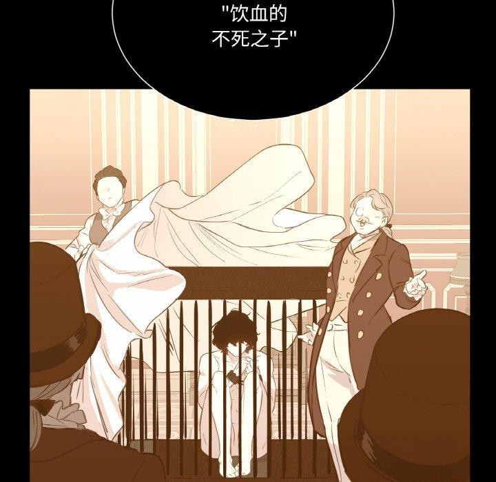 7P - 吉赛儿之血