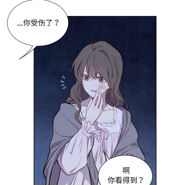 80P - 吉赛儿之血