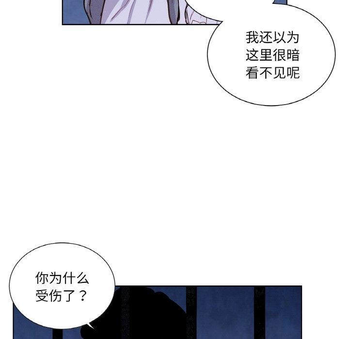 81P - 吉赛儿之血