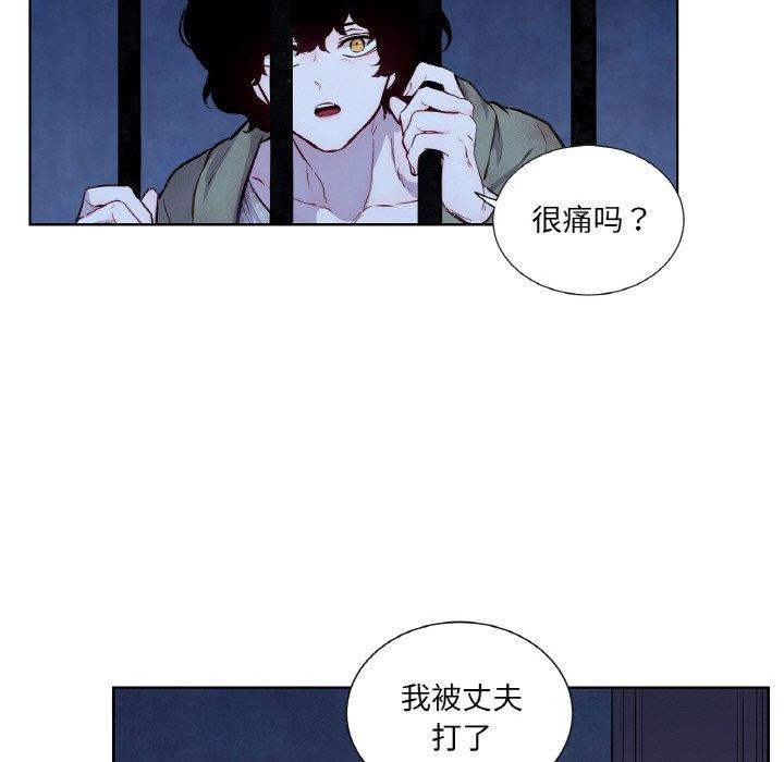 82P - 吉赛儿之血