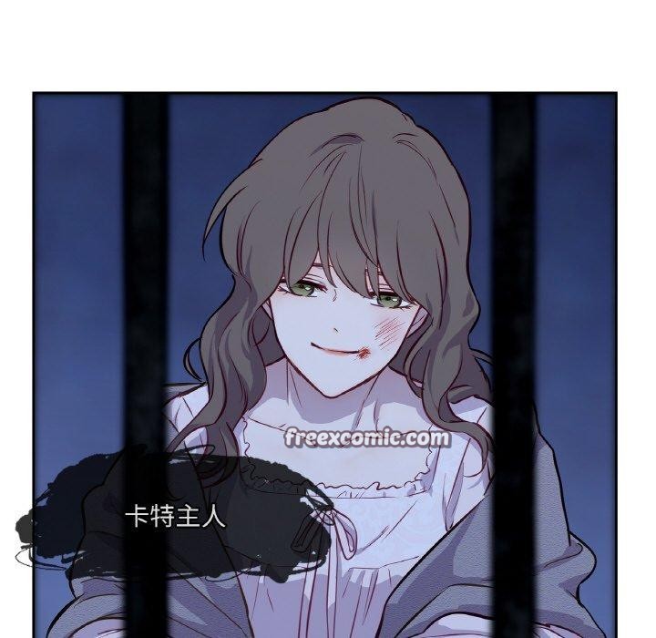 84P - 吉赛儿之血