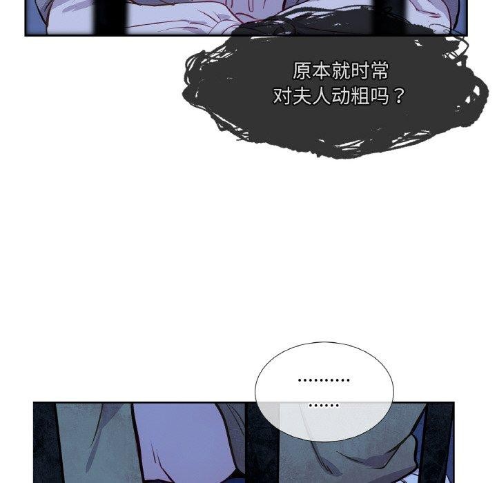 85P - 吉赛儿之血