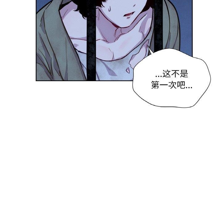 88P - 吉赛儿之血