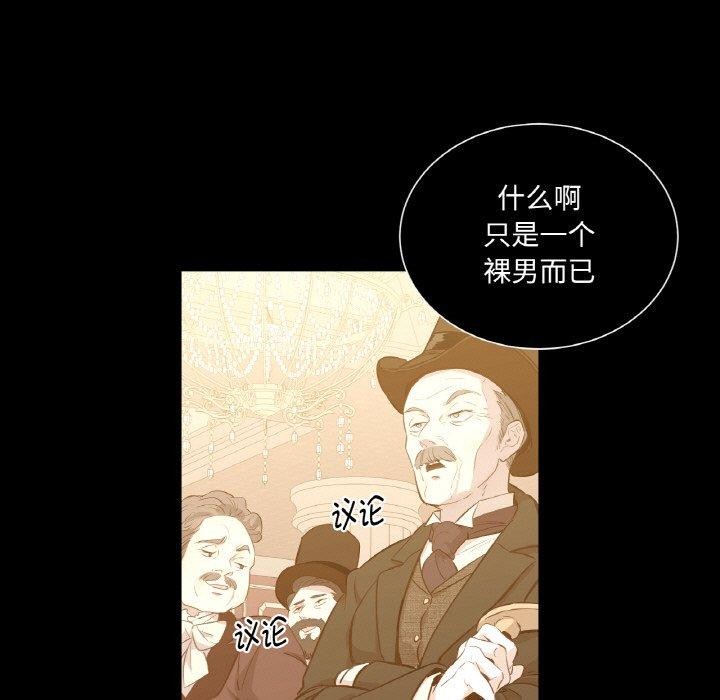 9P - 吉赛儿之血