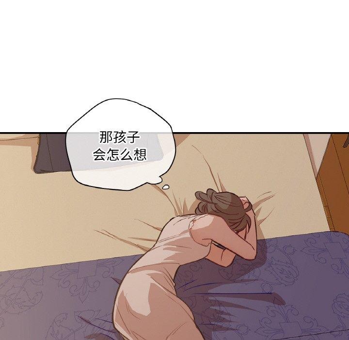 102P - 吉赛儿之血
