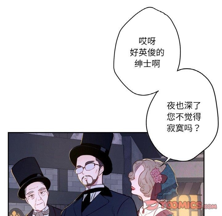 108P - 吉赛儿之血