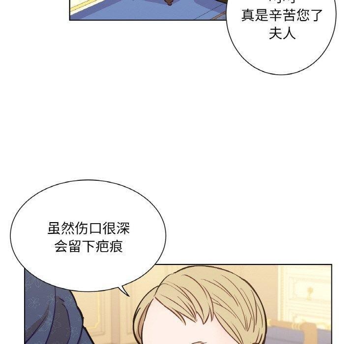 10P - 吉赛儿之血