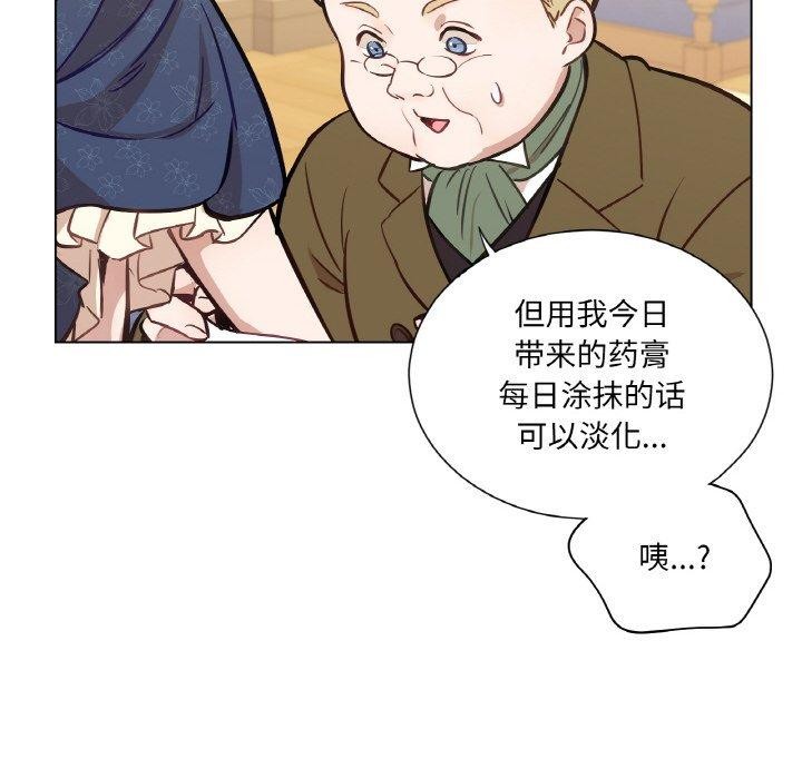 11P - 吉赛儿之血