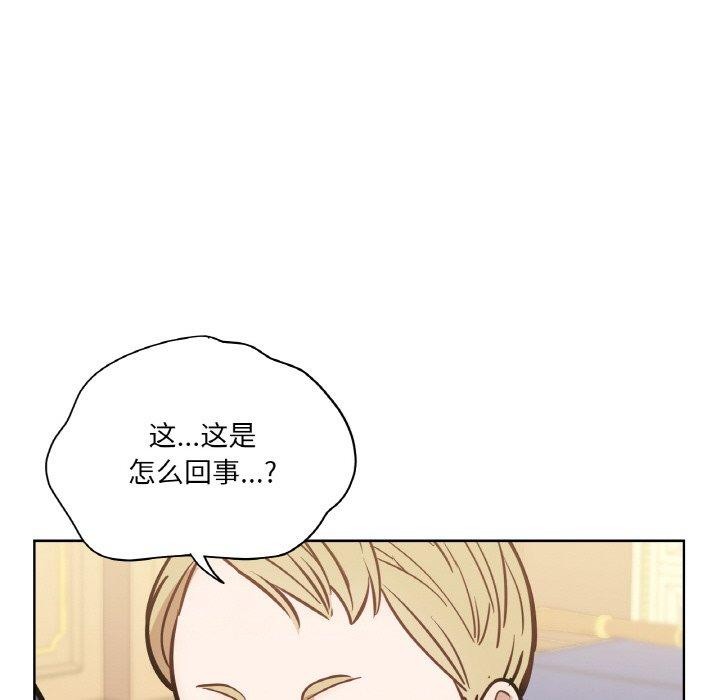 13P - 吉赛儿之血