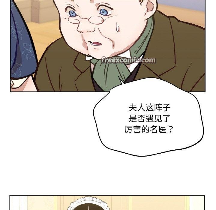 14P - 吉赛儿之血