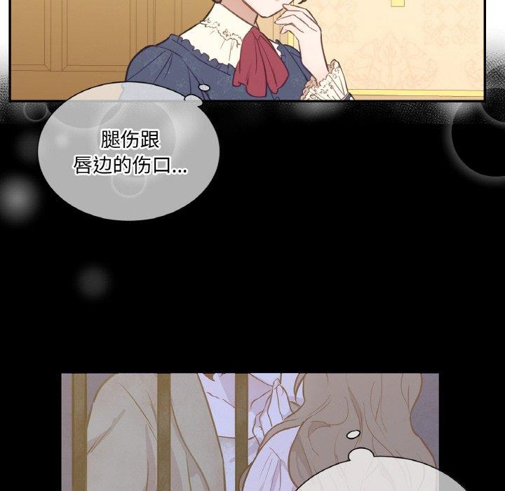 27P - 吉赛儿之血