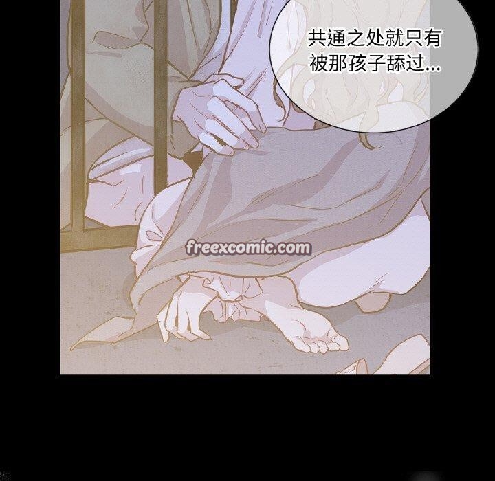 28P - 吉赛儿之血
