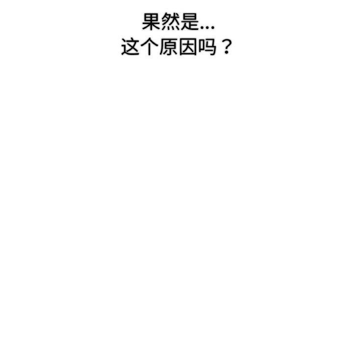 31P - 吉赛儿之血