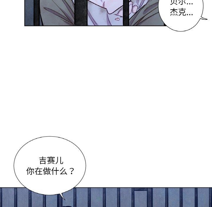 35P - 吉赛儿之血