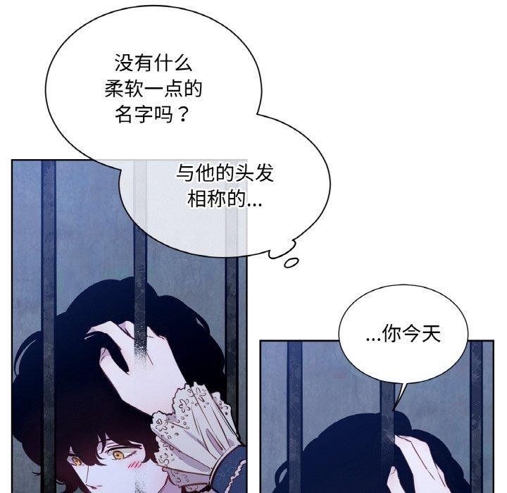 37P - 吉赛儿之血