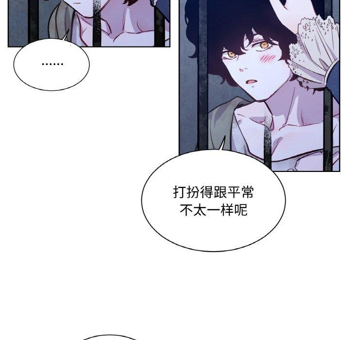 38P - 吉赛儿之血